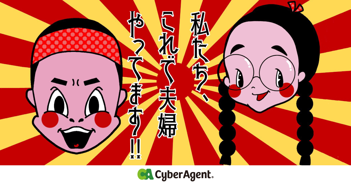 eyecatch