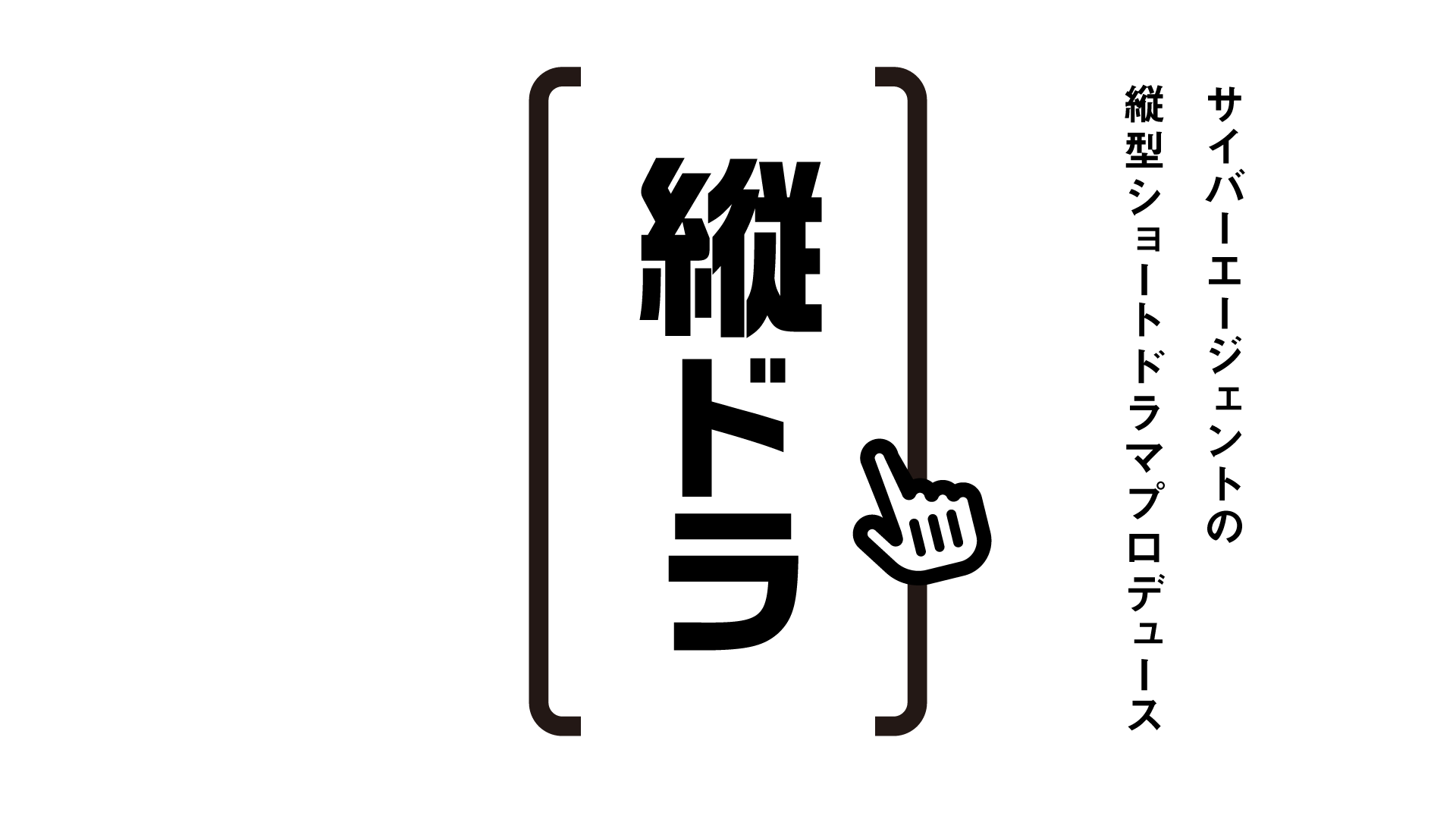 eyecatch1 image