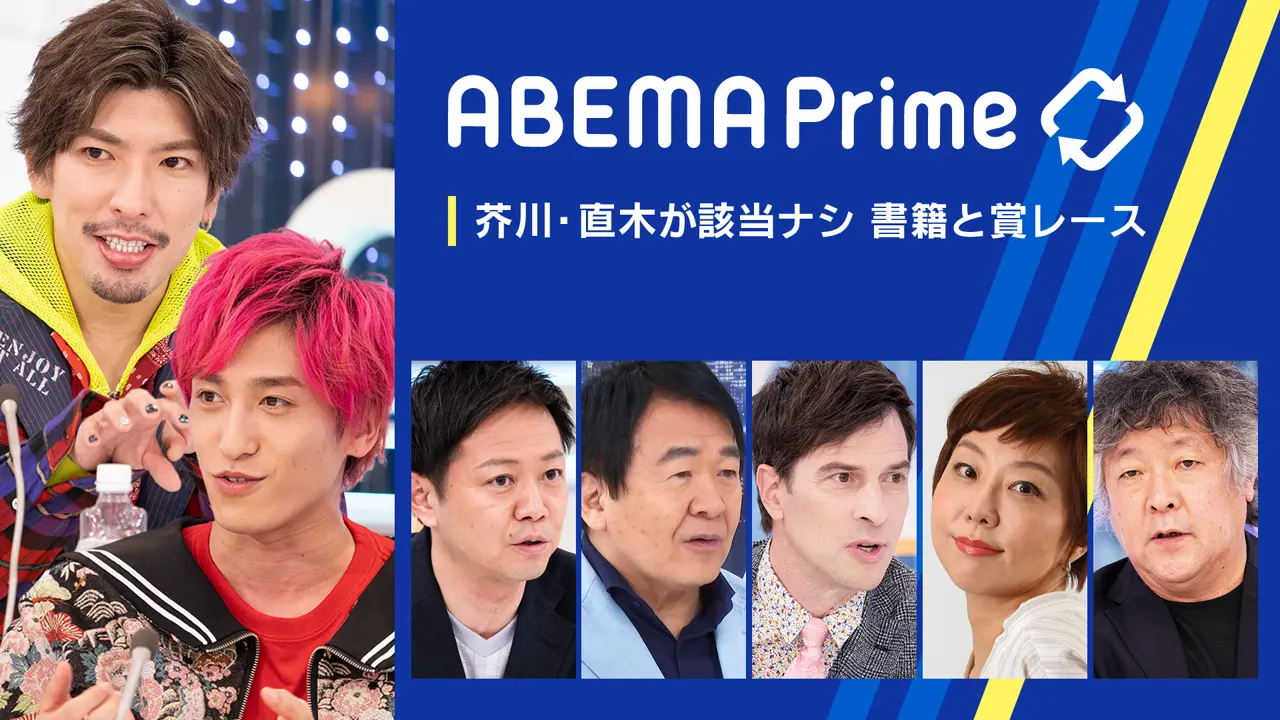 eyecatch1 image