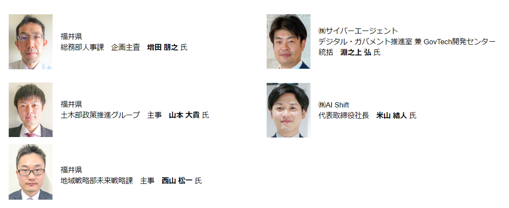 eyecatch