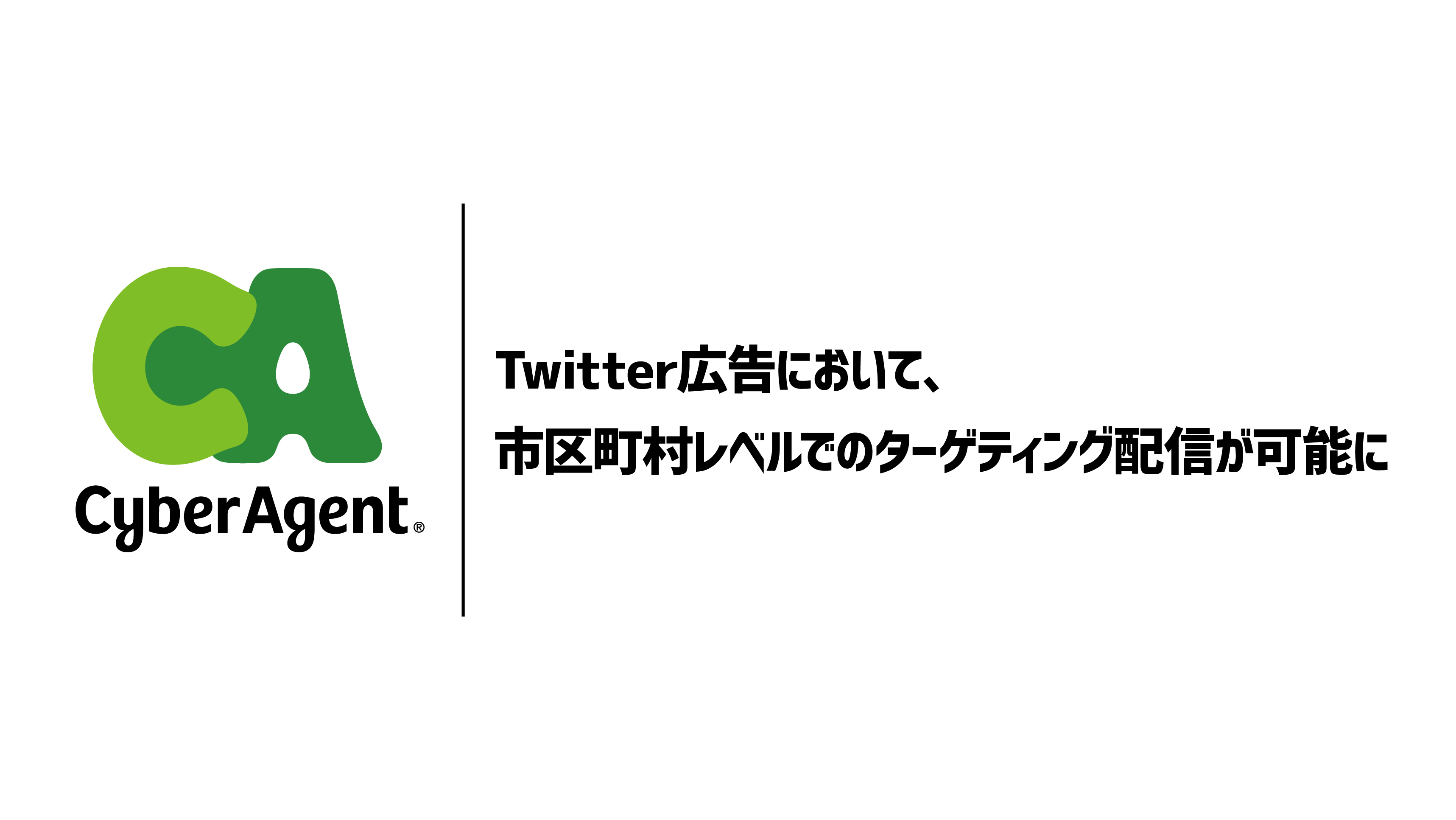 eyecatch