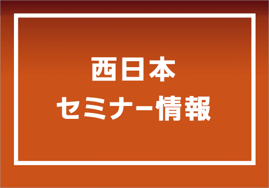 eyecatch1 image