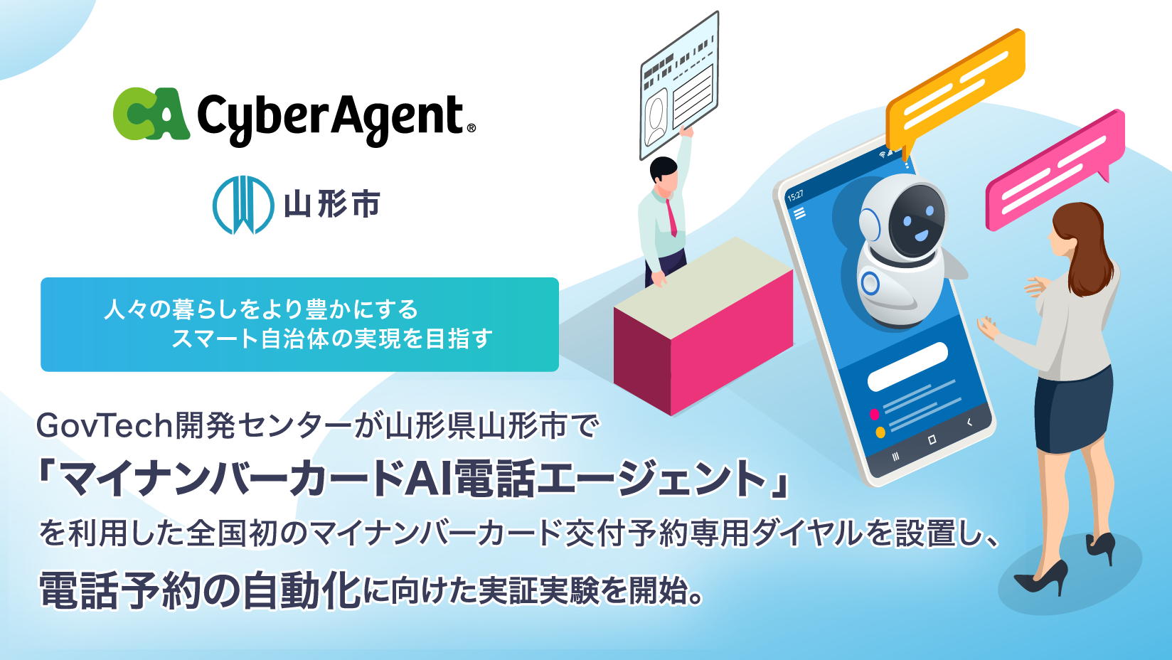 eyecatch1 image