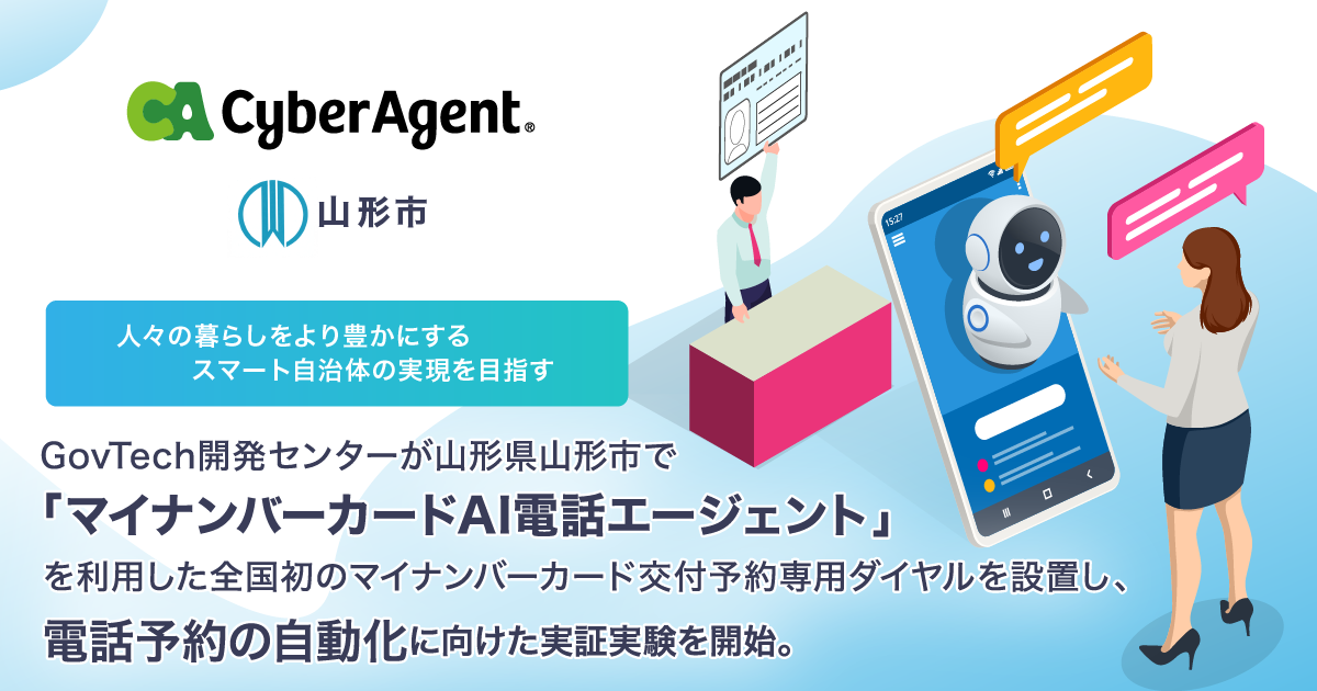 eyecatch