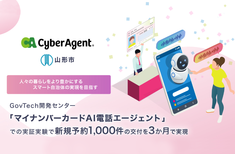 eyecatch1 image