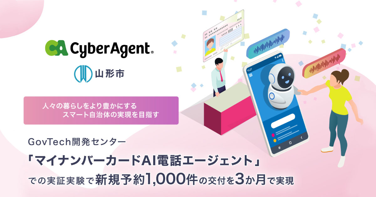 eyecatch