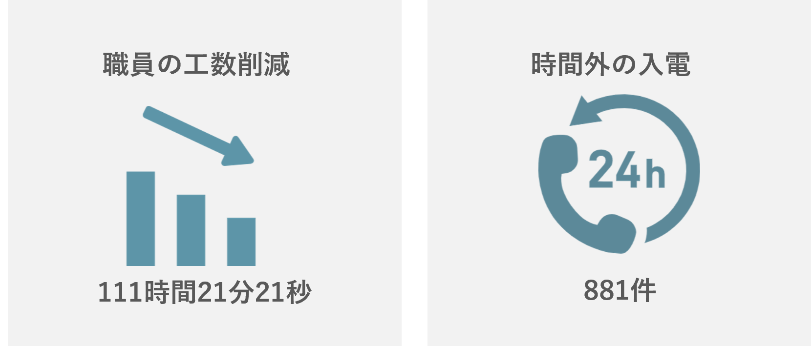 eyecatch