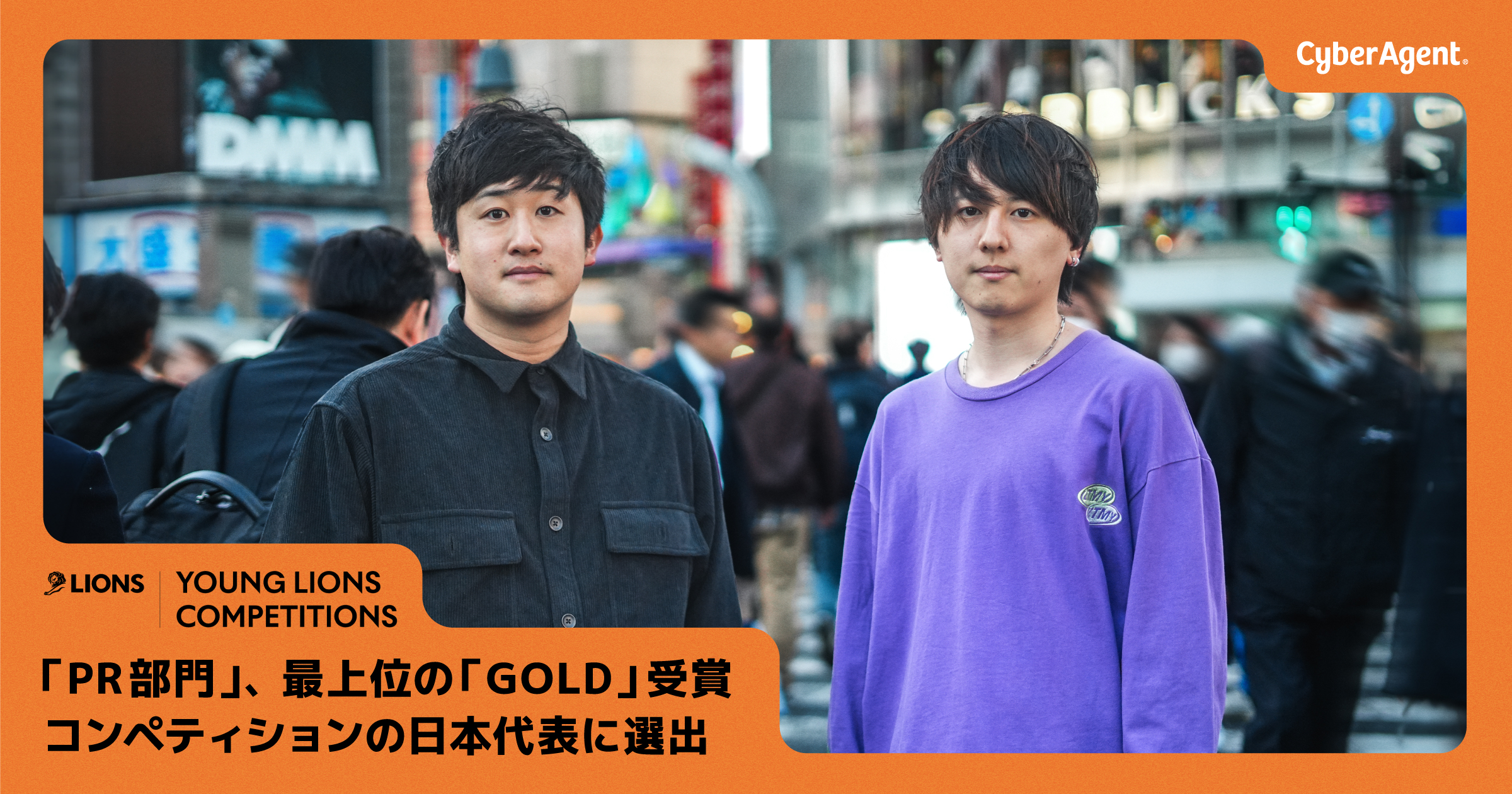 eyecatch1 image