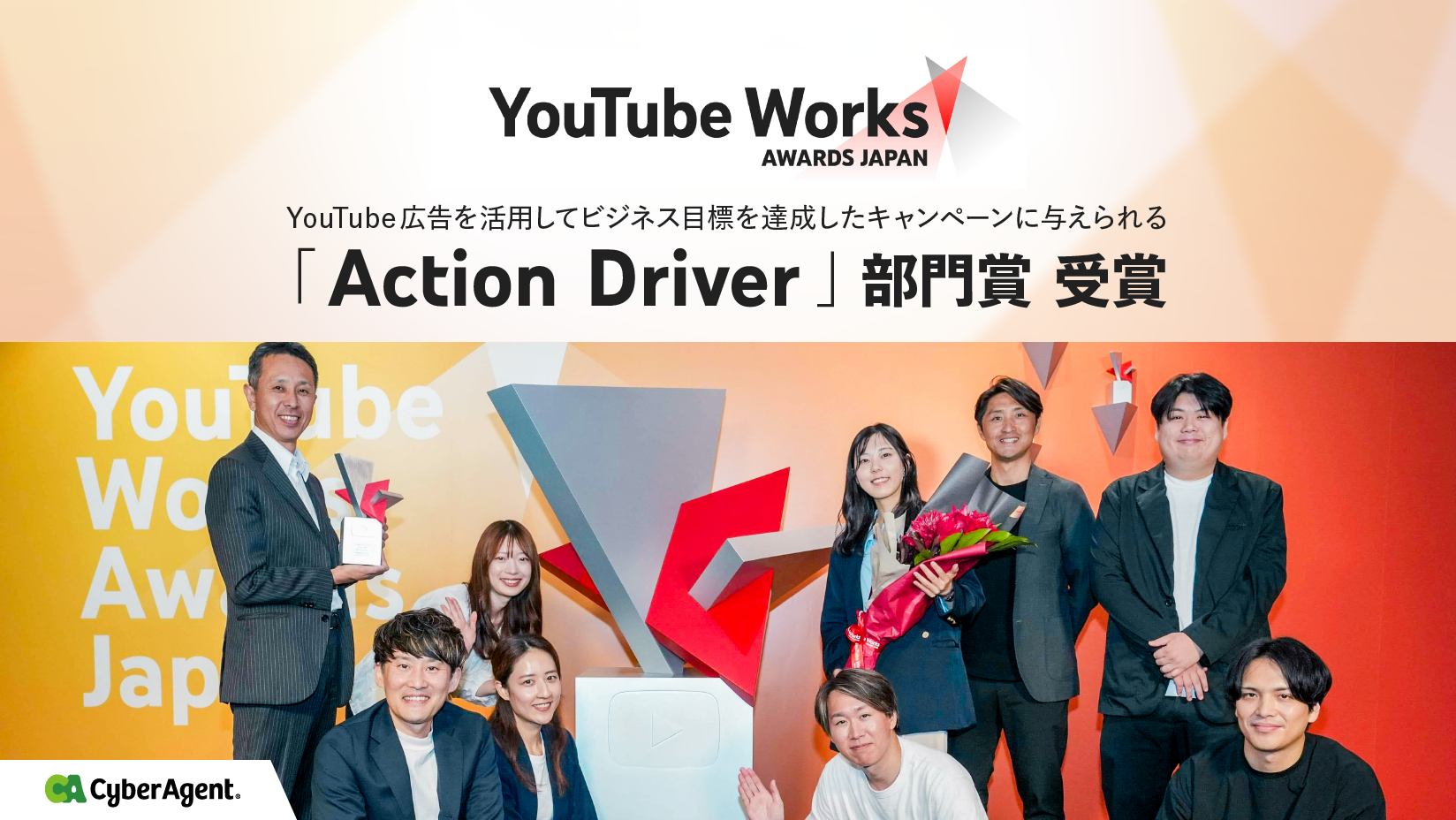 eyecatch1 image